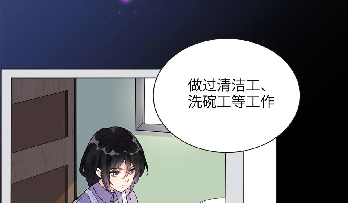 4 小霖，等等妈妈(1/3)-第4话