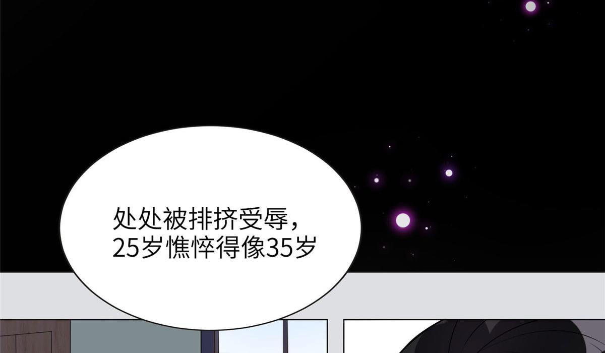 4 小霖，等等妈妈(1/3)-第4话