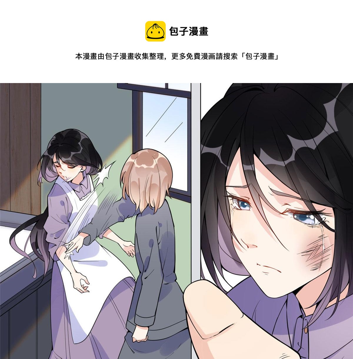 4 小霖，等等妈妈(1/3)-第4话