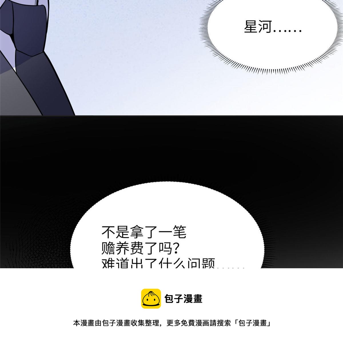 4 小霖，等等妈妈(1/3)-第4话