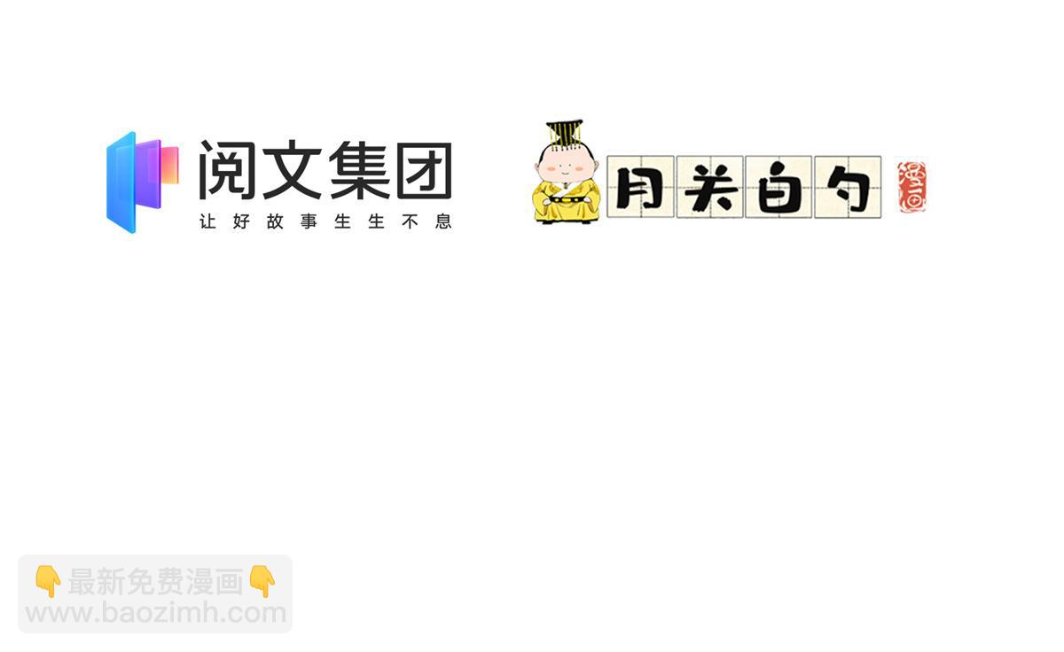 4 小霖，等等妈妈(1/3)-第4话
