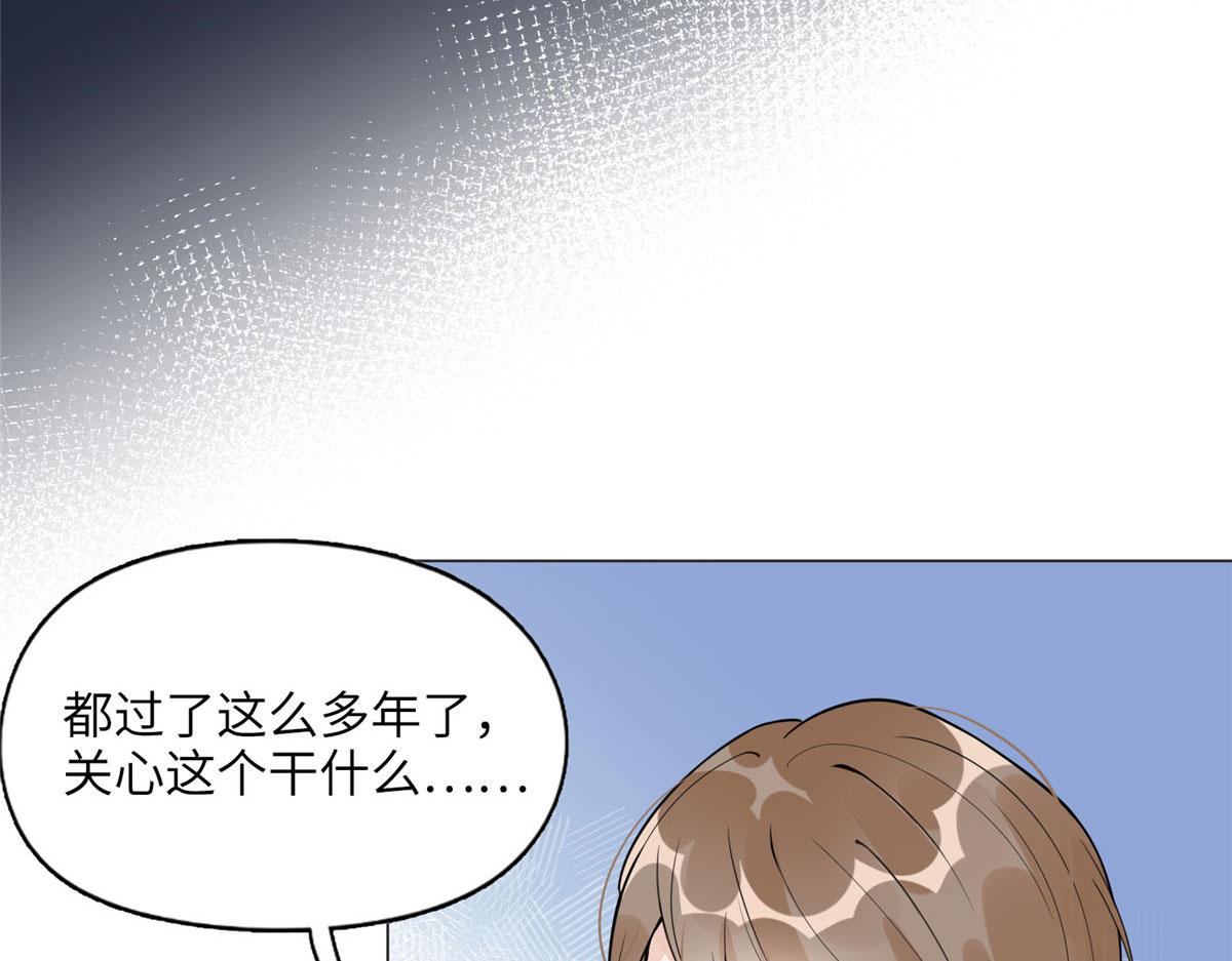 4 小霖，等等妈妈(1/3)-第4话
