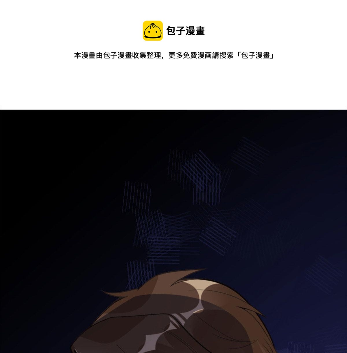 4 小霖，等等妈妈(1/3)-第4话