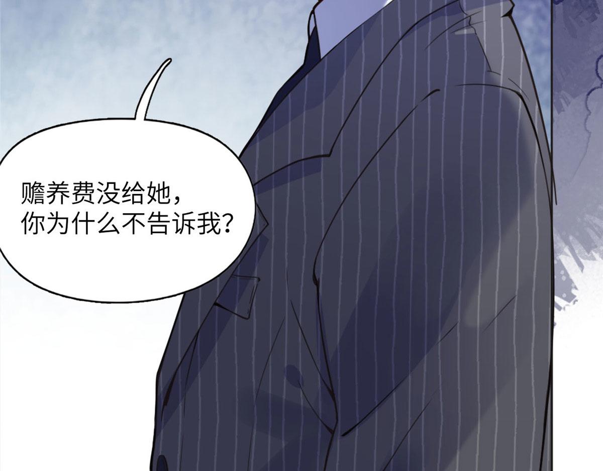 4 小霖，等等妈妈(1/3)-第4话