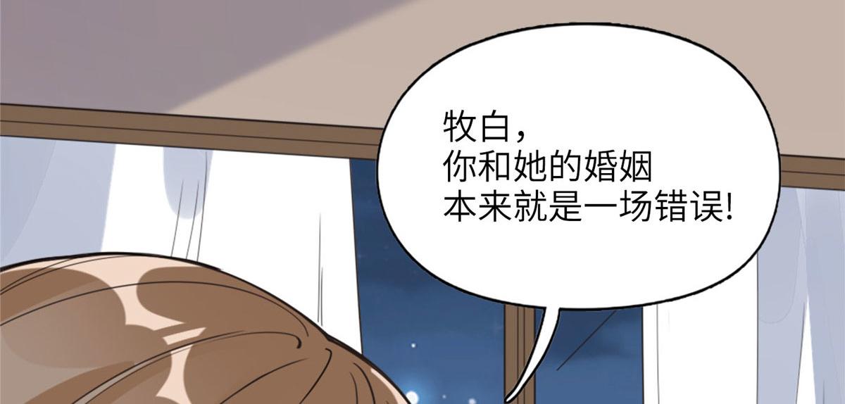 4 小霖，等等妈妈(1/3)-第4话