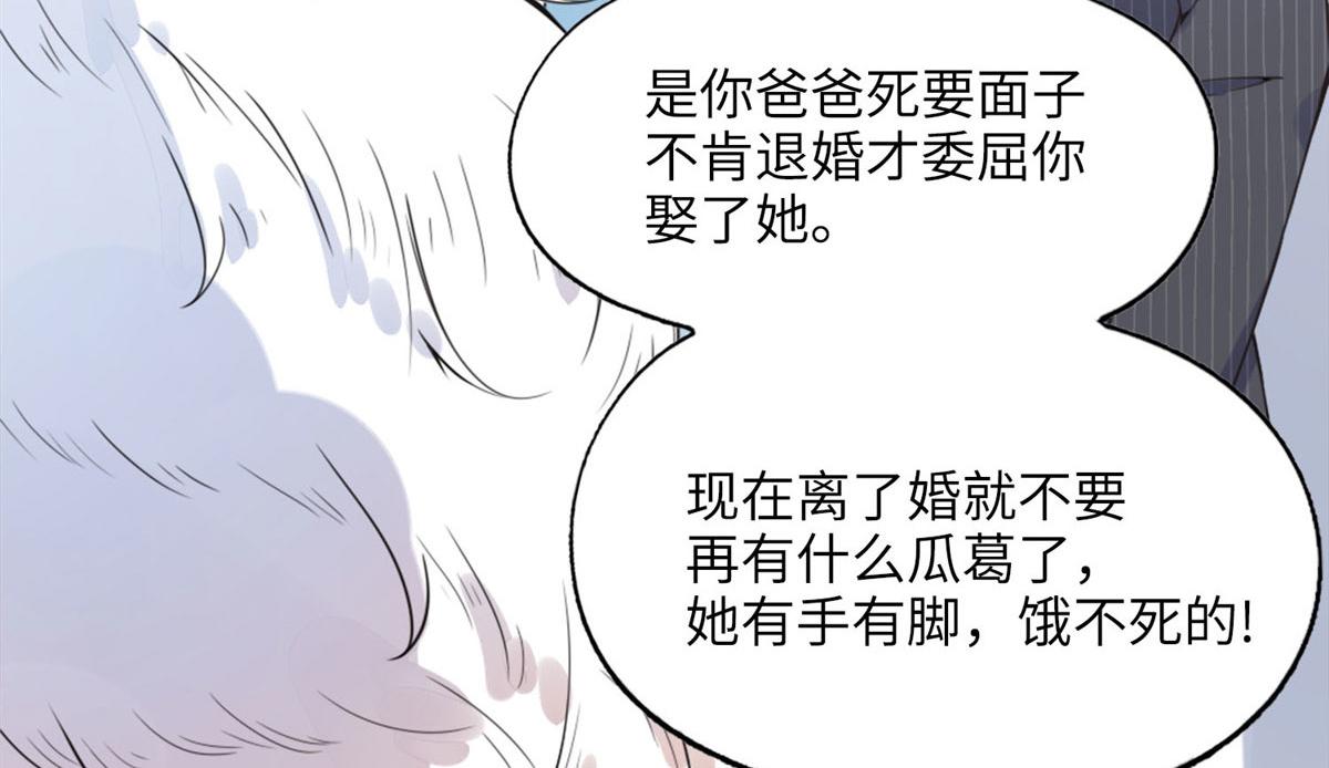 4 小霖，等等妈妈(1/3)-第4话