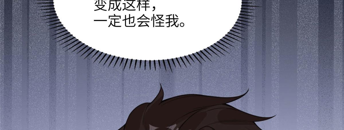 4 小霖，等等妈妈(1/3)-第4话