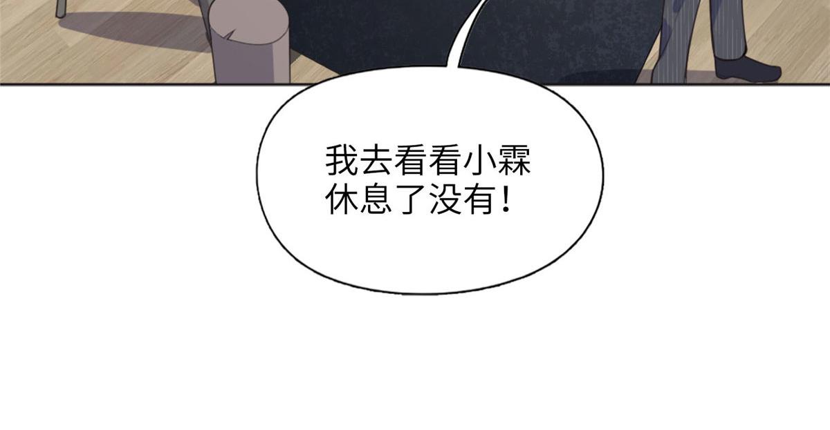 4 小霖，等等妈妈(1/3)-第4话