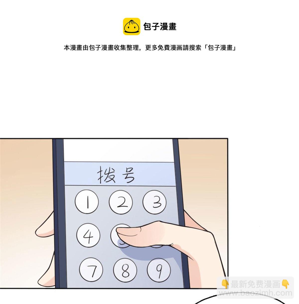 4 小霖，等等妈妈(1/3)-第4话