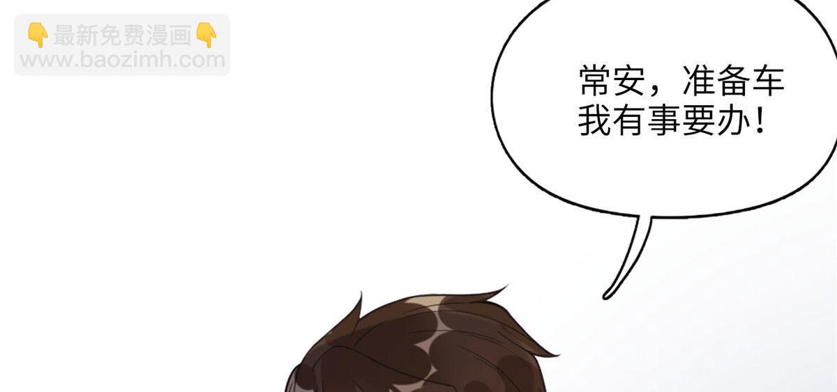 4 小霖，等等妈妈(1/3)-第4话