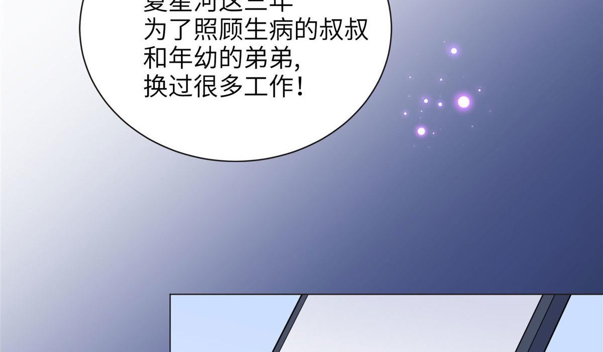 4 小霖，等等妈妈(1/3)-第4话