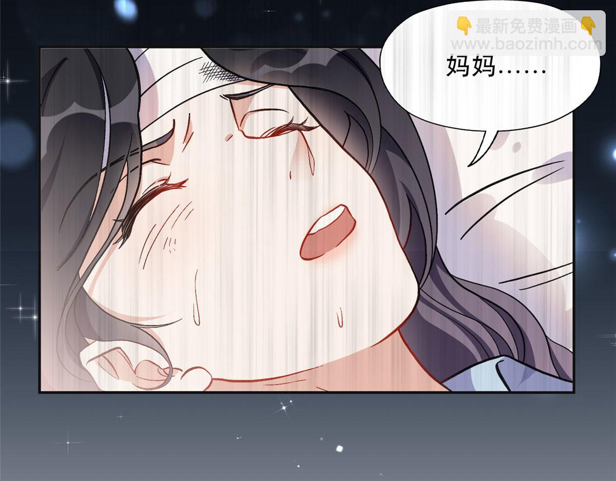 41 去找夏无双(1/2)-第42话