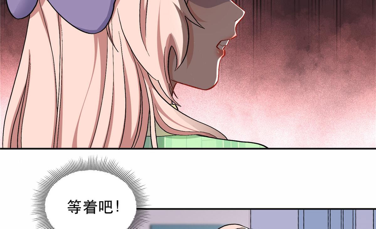 41 去找夏无双(1/2)-第42话