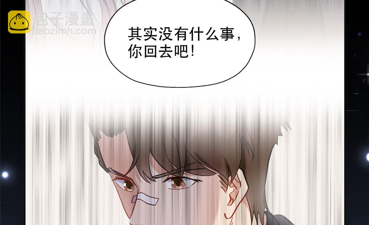 41 去找夏无双(1/2)-第42话