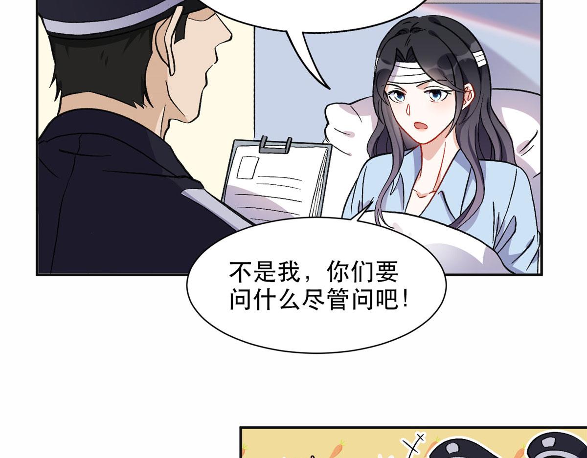 41 去找夏无双(1/2)-第42话