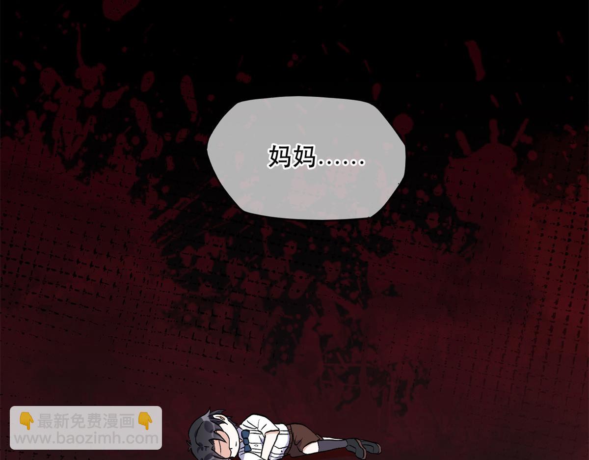 43 你不爱我(1/2)-第44话