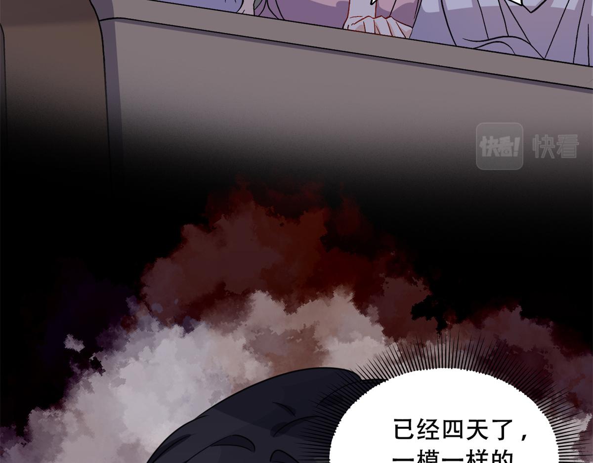 43 你不爱我(1/2)-第44话