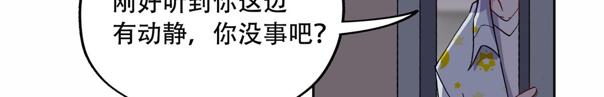 43 你不爱我(1/2)-第44话