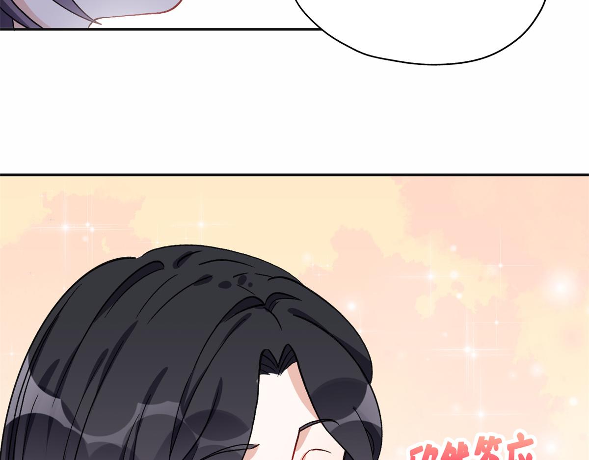 43 你不爱我(1/2)-第44话