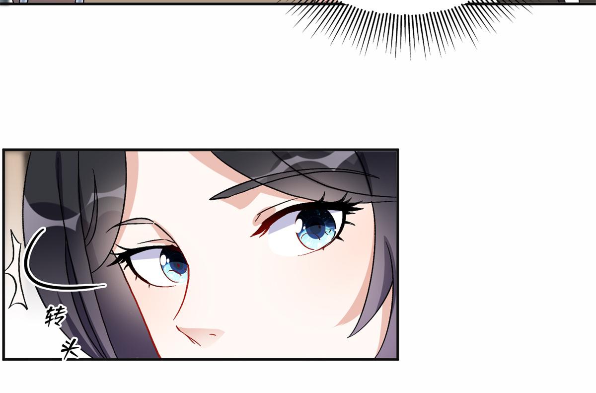 43 你不爱我(1/2)-第44话