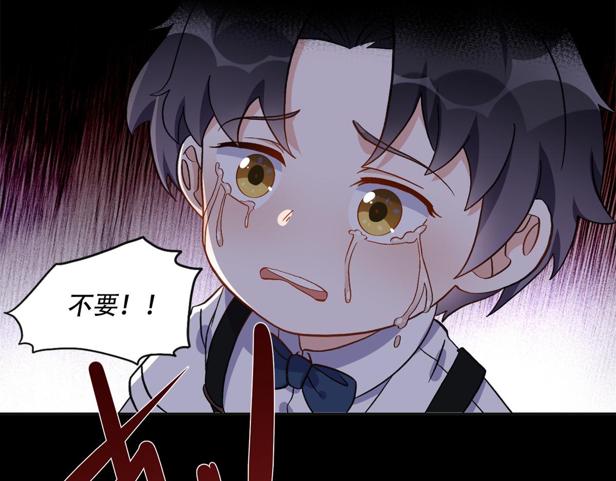 43 你不爱我(1/2)-第44话