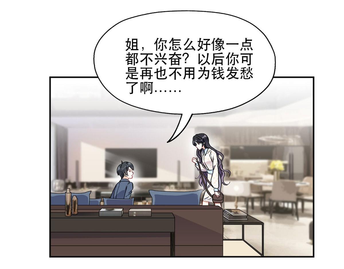 45 我是小霖的妈妈(1/2)-第46话