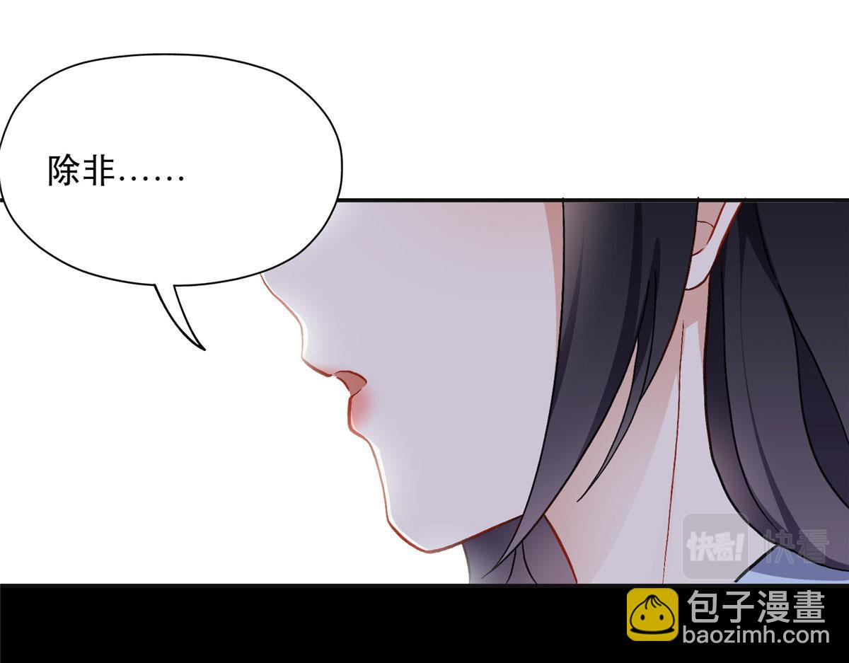 45 我是小霖的妈妈(1/2)-第46话