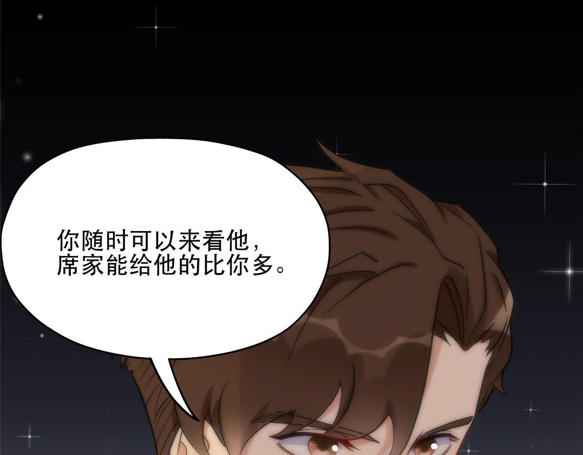 45 我是小霖的妈妈(1/2)-第46话