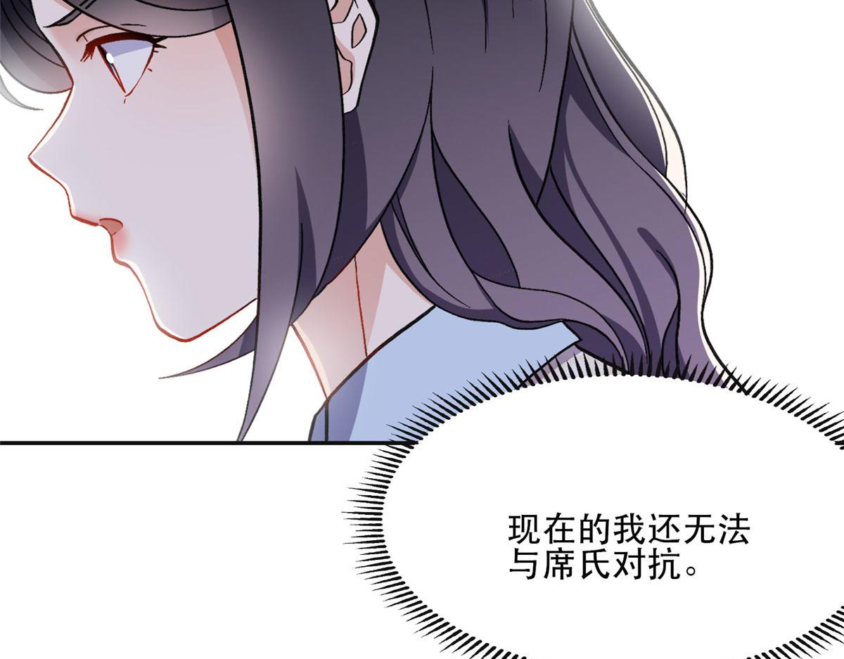 45 我是小霖的妈妈(1/2)-第46话