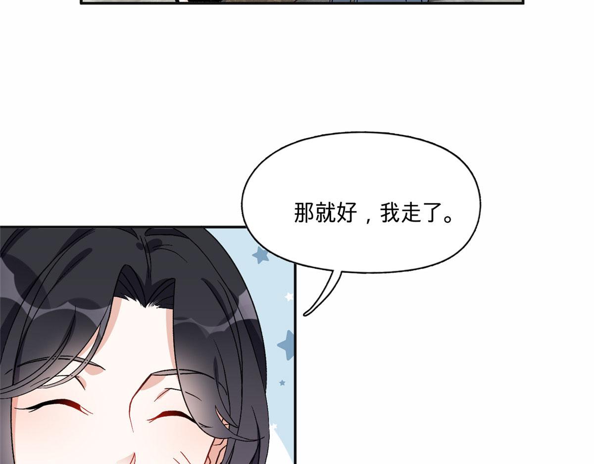 45 我是小霖的妈妈(1/2)-第46话