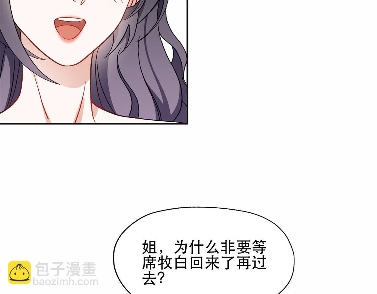 45 我是小霖的妈妈(1/2)-第46话