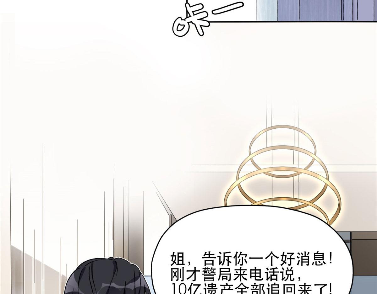 45 我是小霖的妈妈(1/2)-第46话