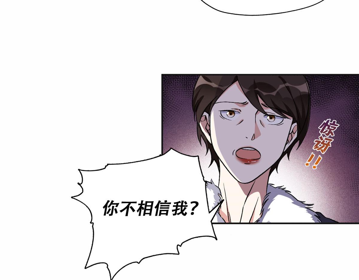 47 为什么离的婚？(1/2)-第48话