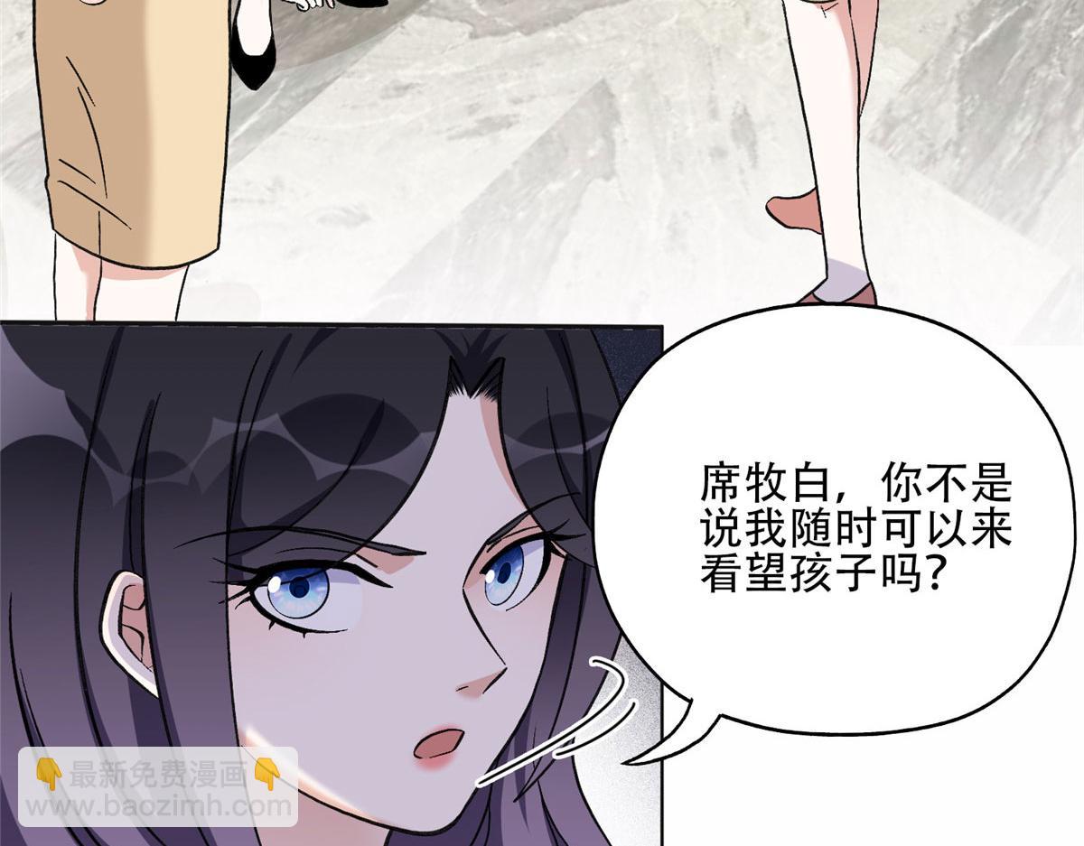 47 为什么离的婚？(1/2)-第48话