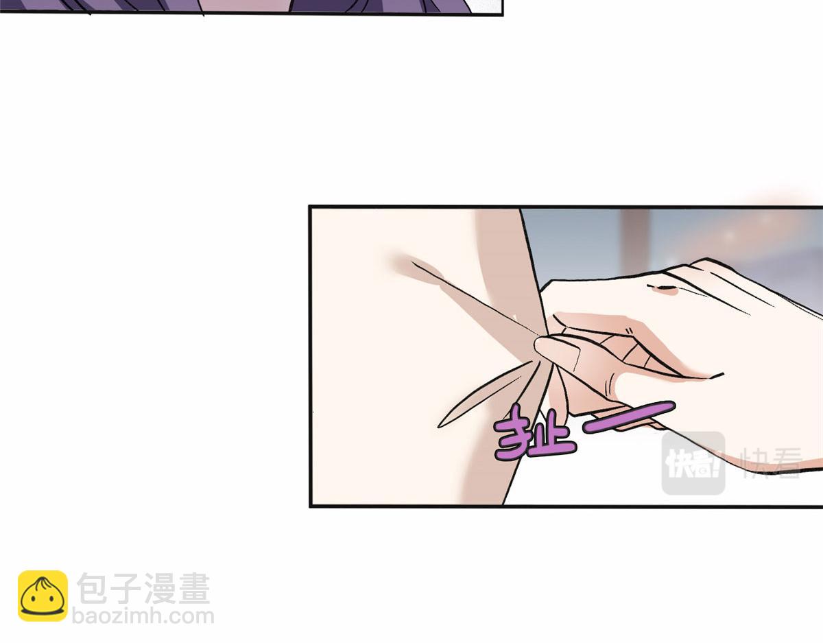 47 为什么离的婚？(1/2)-第48话