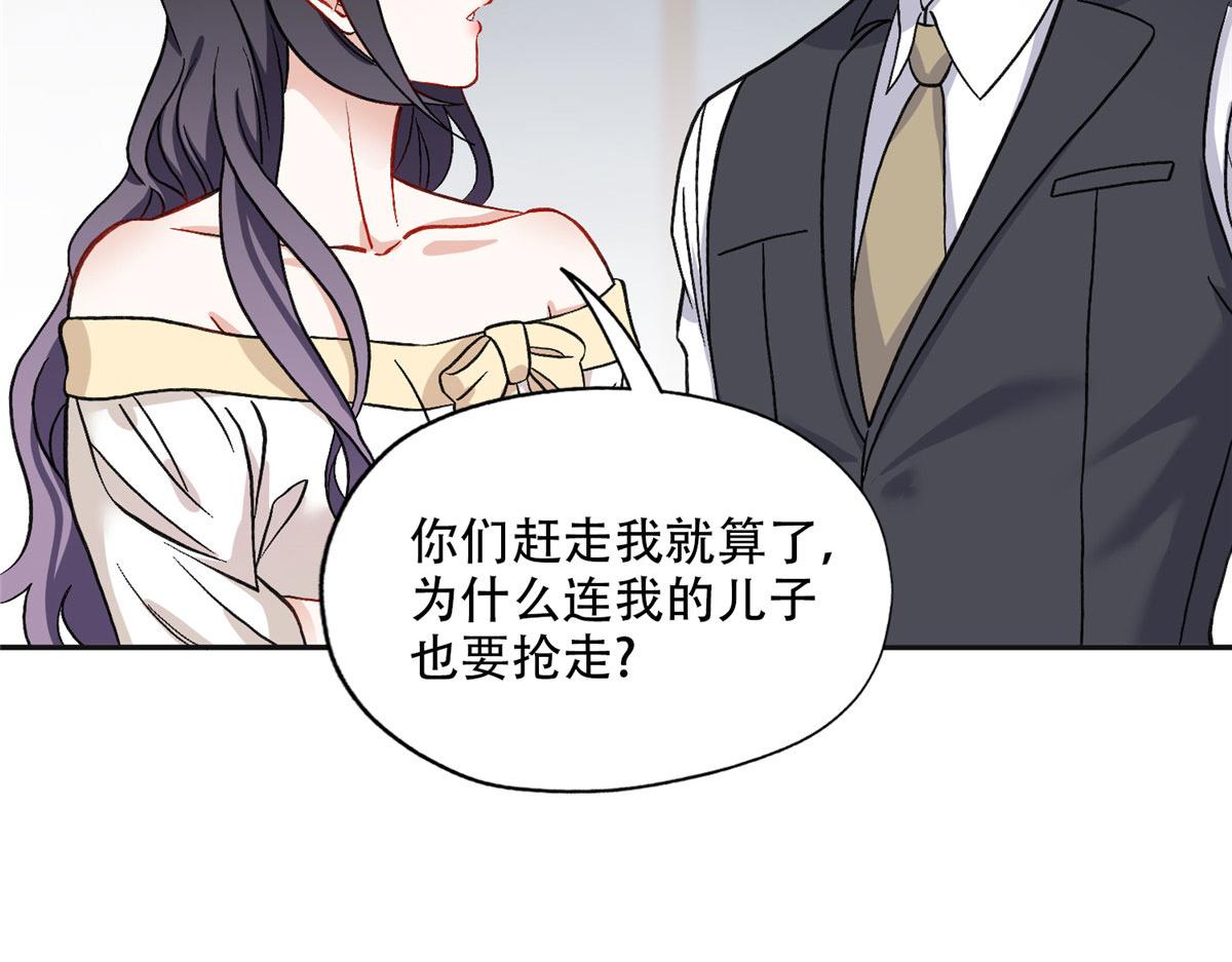 47 为什么离的婚？(1/2)-第48话