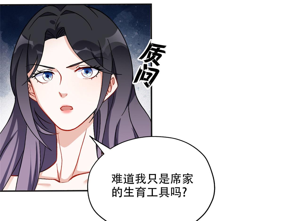 47 为什么离的婚？(1/2)-第48话