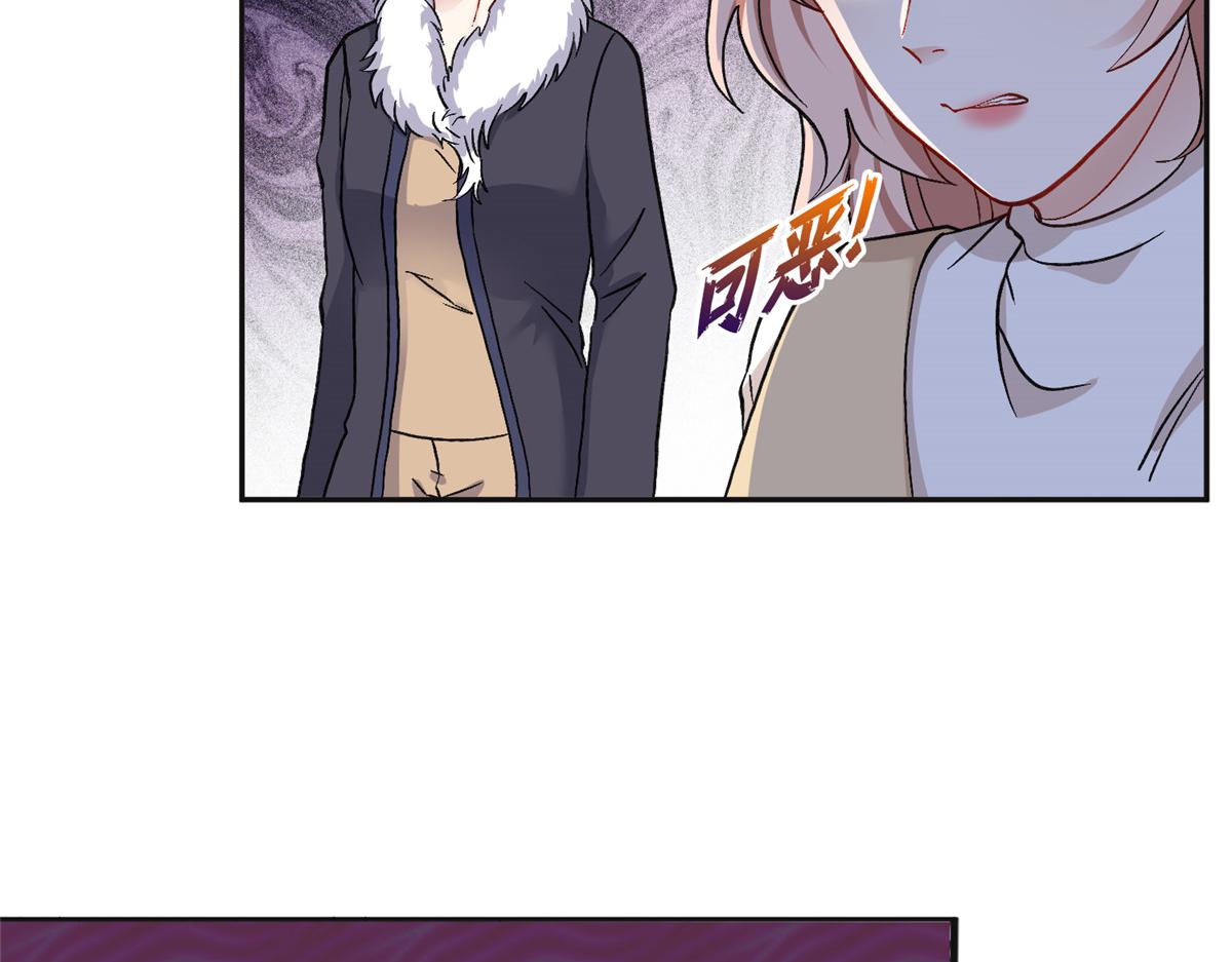 47 为什么离的婚？(1/2)-第48话