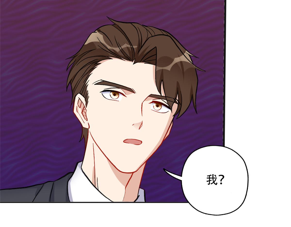 47 为什么离的婚？(1/2)-第48话
