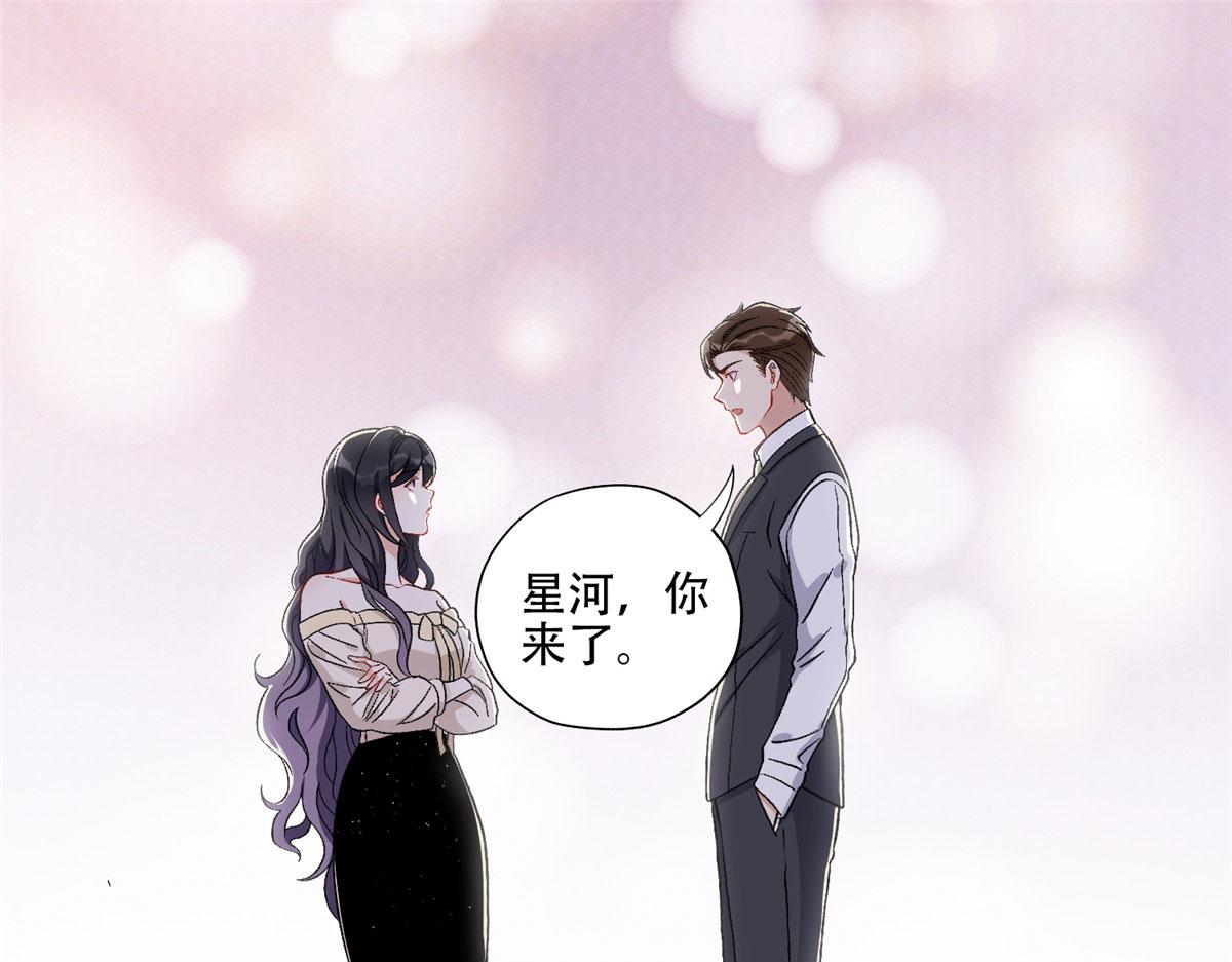 47 为什么离的婚？(1/2)-第48话