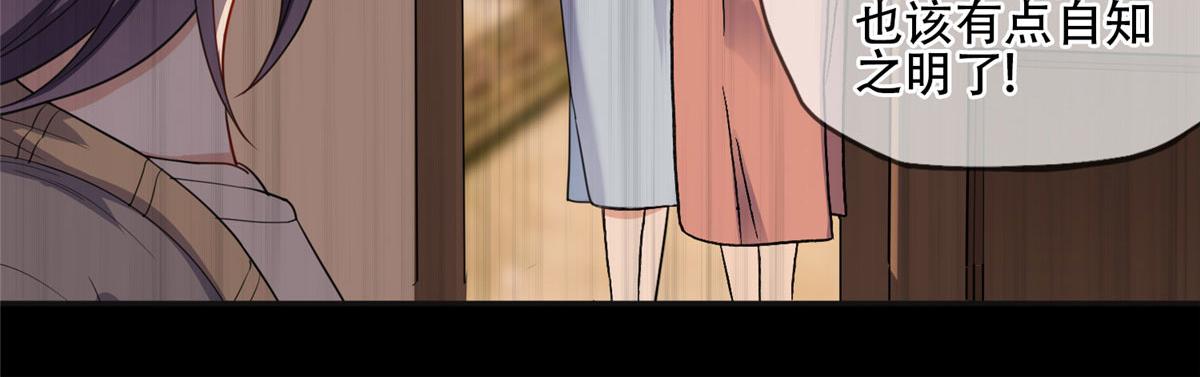 47 为什么离的婚？(1/2)-第48话
