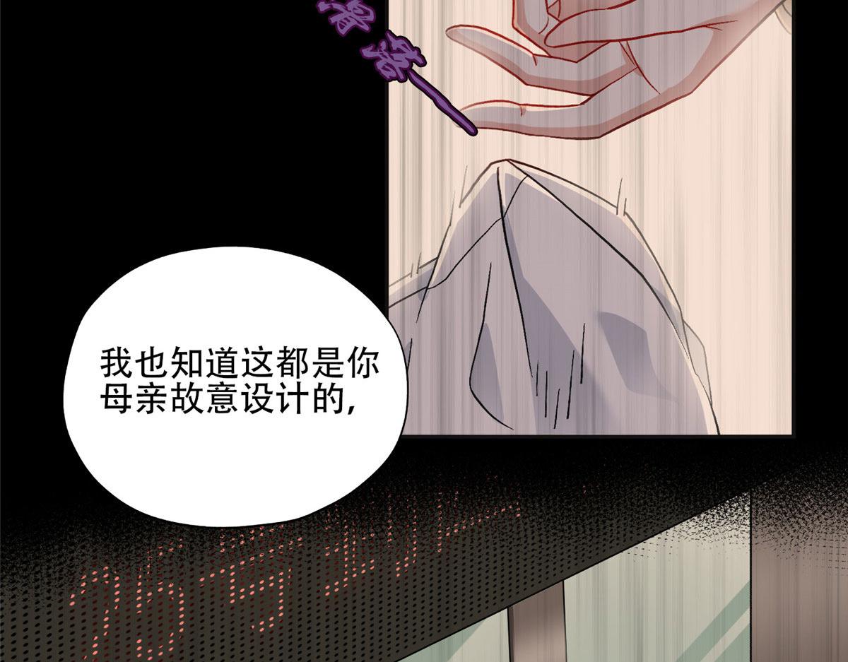 47 为什么离的婚？(1/2)-第48话