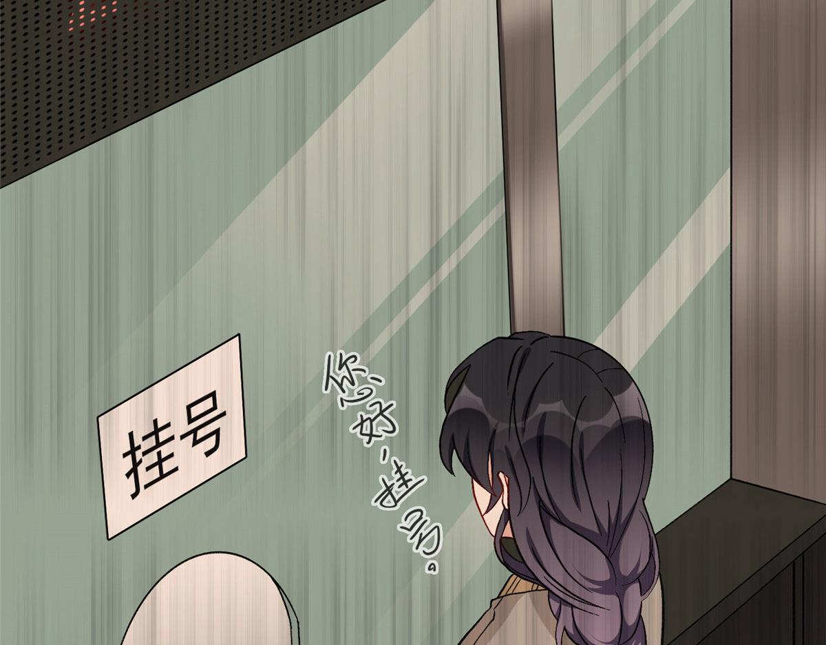 47 为什么离的婚？(1/2)-第48话