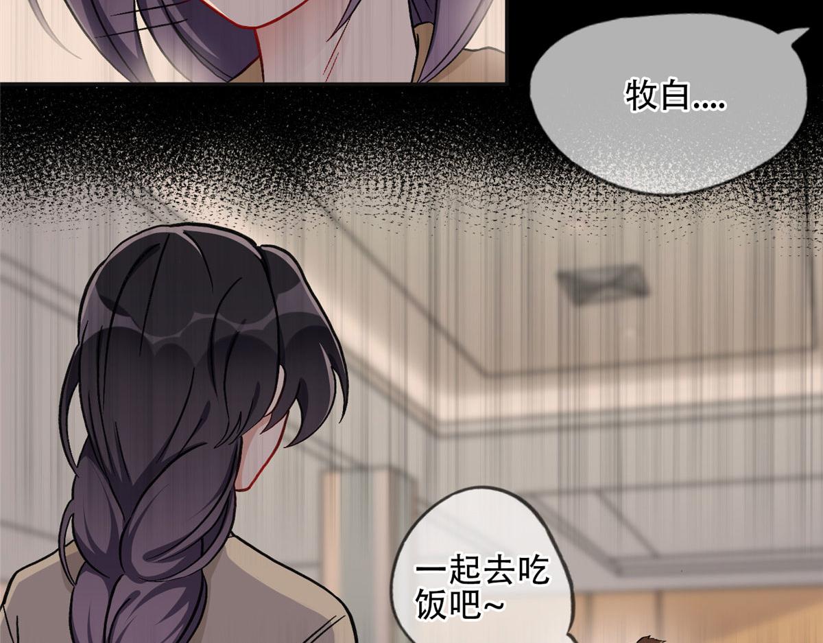 47 为什么离的婚？(1/2)-第48话