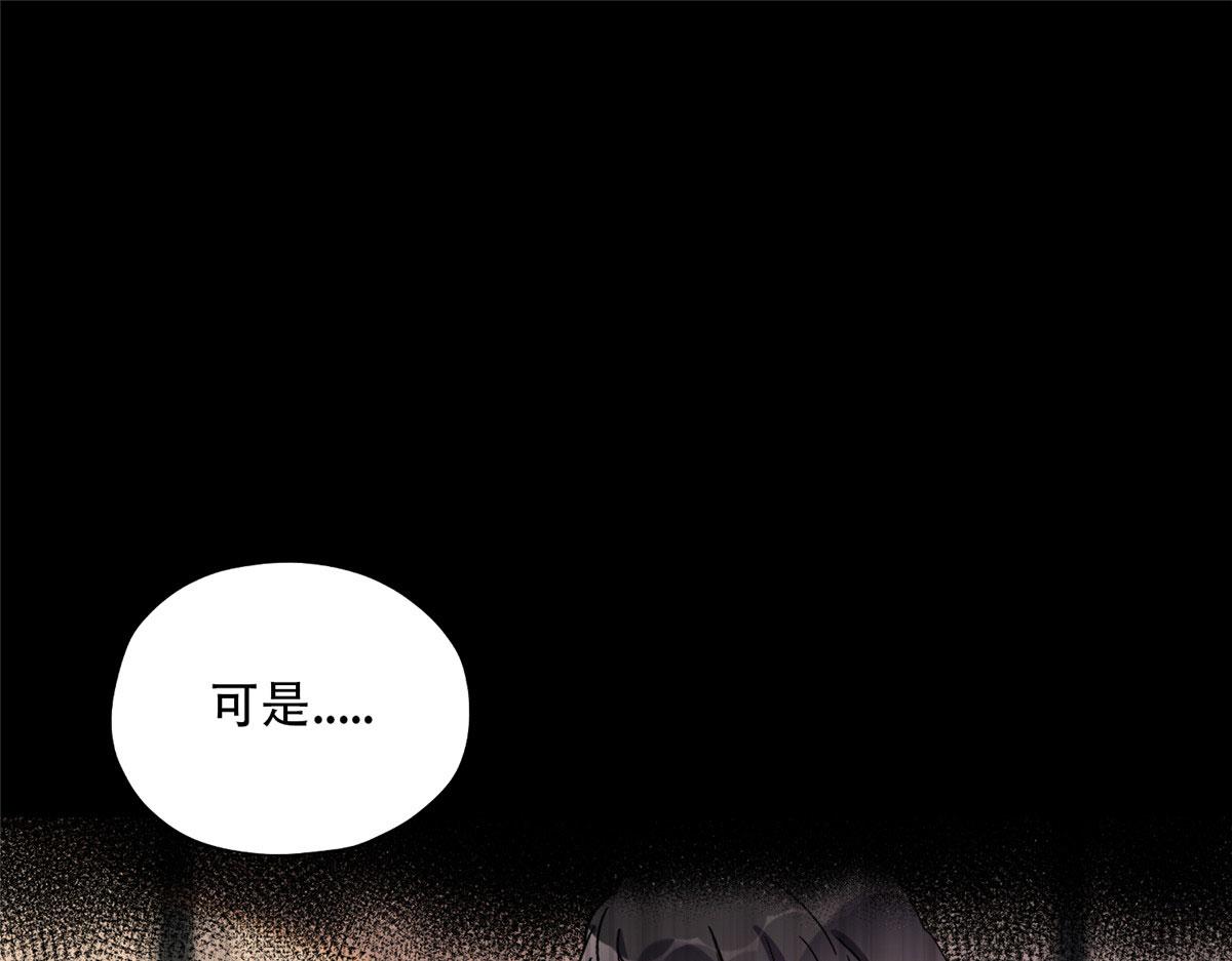47 为什么离的婚？(1/2)-第48话