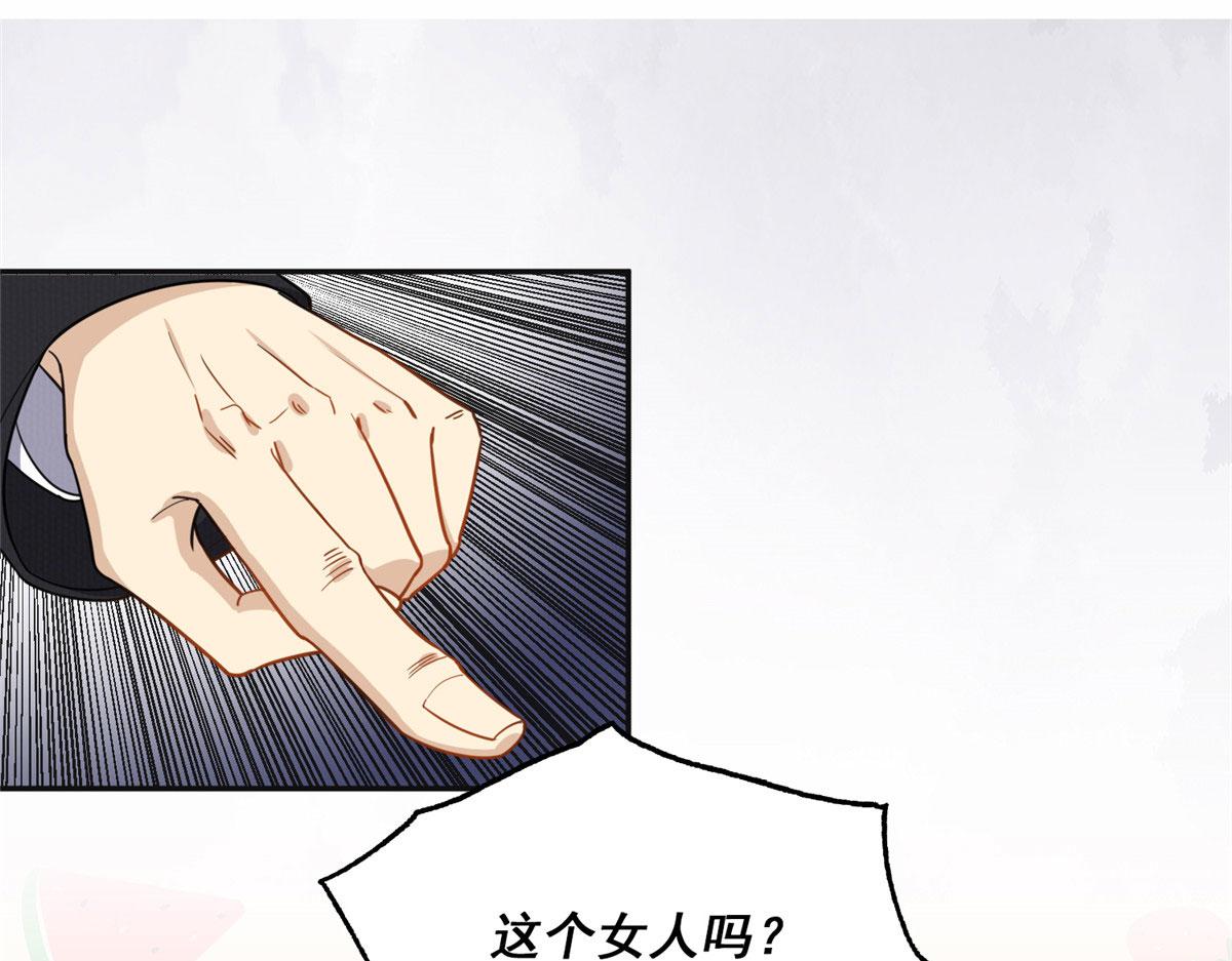 49 打脸楚天心(1/2)-第50话