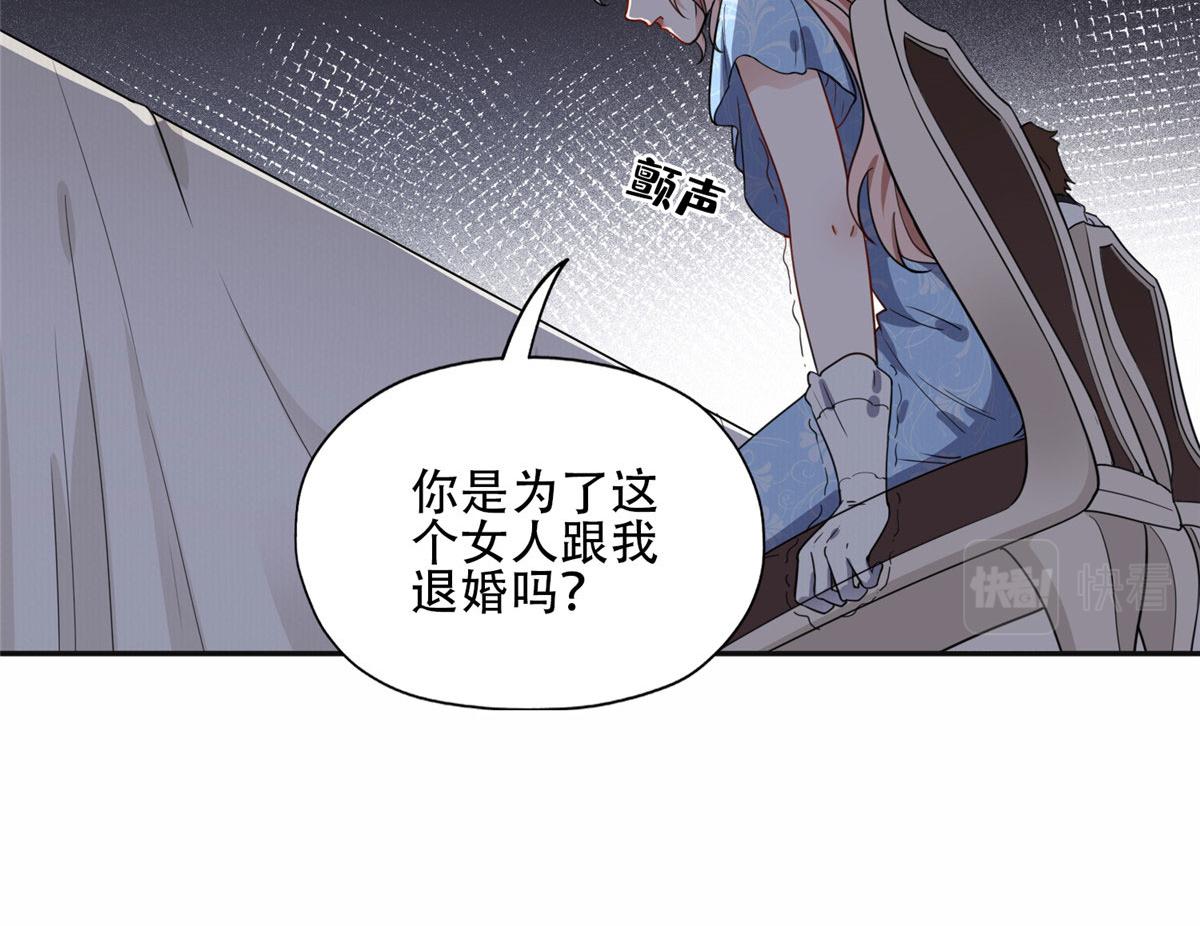 49 打脸楚天心(1/2)-第50话