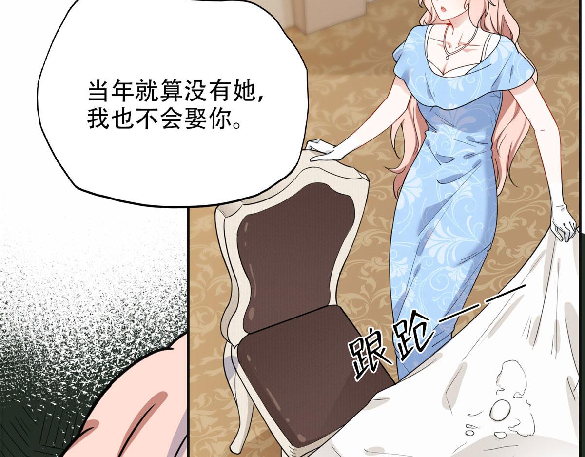 49 打脸楚天心(1/2)-第50话