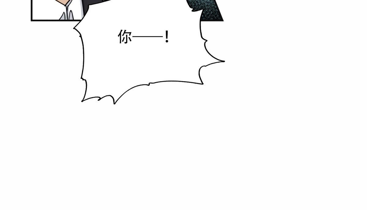 49 打脸楚天心(1/2)-第50话