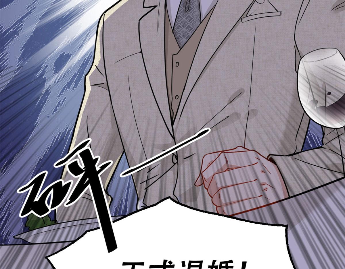 49 打脸楚天心(1/2)-第50话